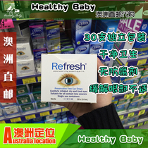 Australian direct mail Refresh artificial tear eye drops to relieve fatigue dry eyes with excessive eyes