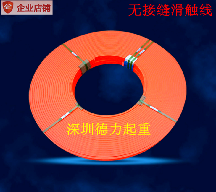 Crane traveling seamless sliding line Crane sliding line sliding line Conductor rail 3-level 4-level single-level sliding line