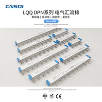 CDI custom short connection bus electrical 63A DPN circuit breaker DZ47 copper 18 pitch 63A relay