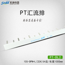 Sody Electric PT105-DPN L 32A DPN with leakage current row copper circuit breaker open