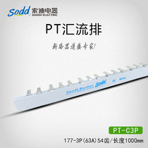 Sody Electric C45 3P bus PT177-3P 63A 54MM copper circuit breaker air open