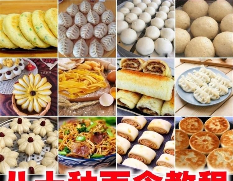 早餐面食小吃技术配方油条包子面条烧饼早点摆摊-新华旅信息