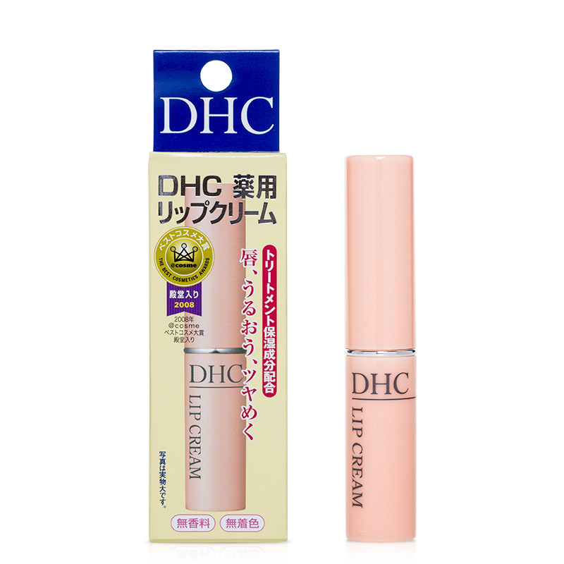 Japan DHC Pure Olive Lip Balm Cream Colorless Lip Balm 1 5G deep nourishing moisturizing repair Pale Lip 