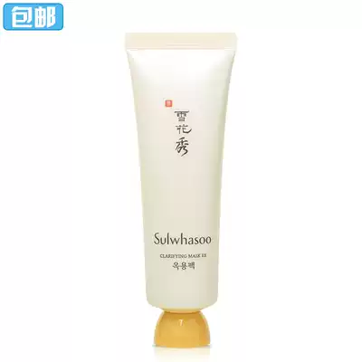 Han Xiaoxiu in the Korean snowflakes tore off the blackhead Yurong and applied the tear ramen film 50ml medium sample 