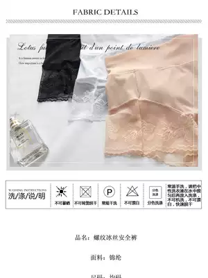 2011 latest version of graphene high waist belly lifting buttocks anti-bacteria pure cotton crotch lace shaping underwear