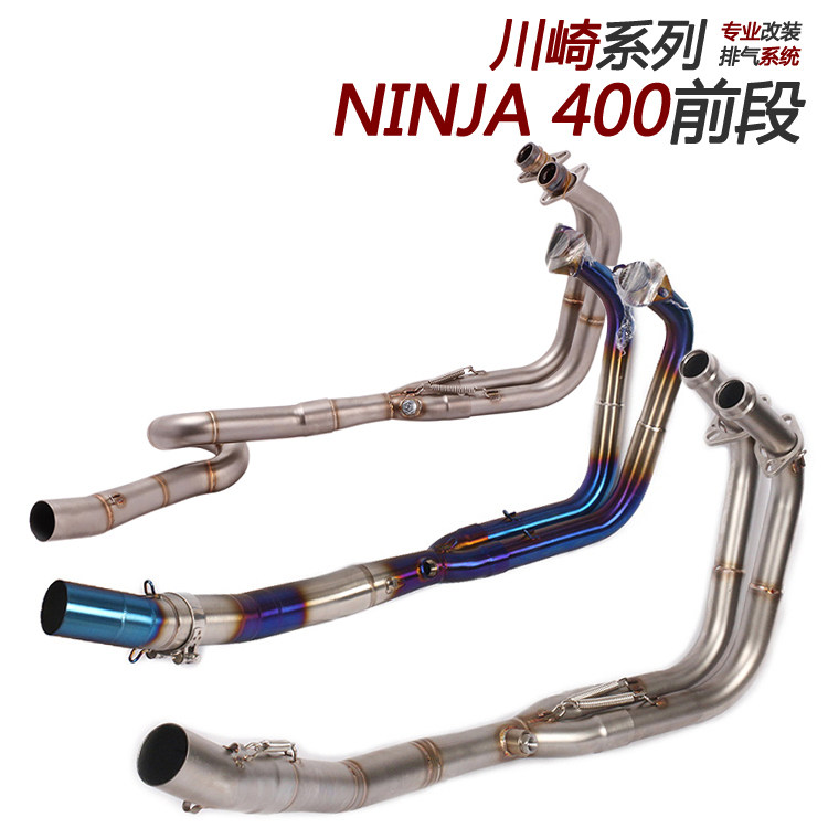 Applicable to motorcycle NINJA400 Titanium alloy front section exhaust pipe ninja Z250 modification front segment 12-23 years
