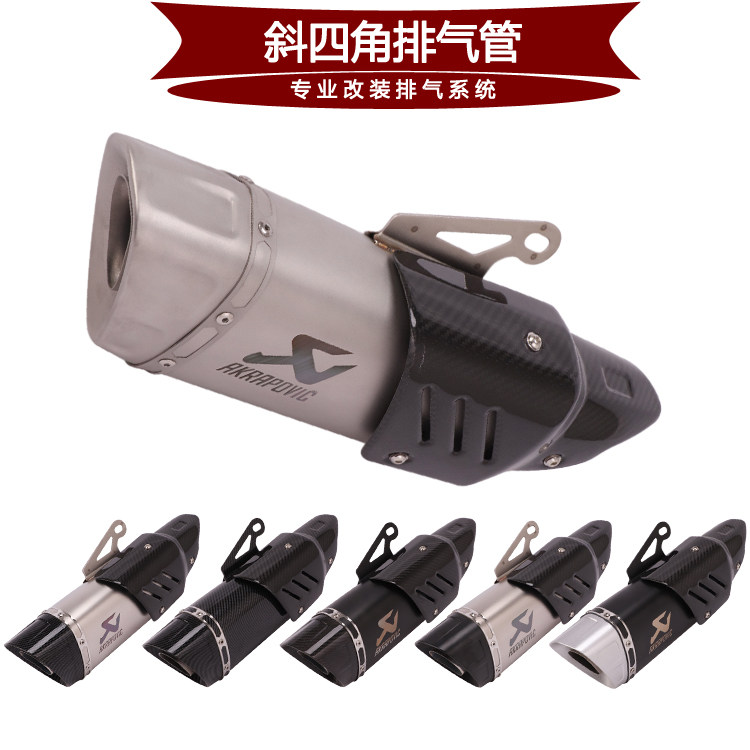 Suitable for locomotive Z250ninja400R6R3R25 KTM250RC390 small medium R modified exhaust pipe