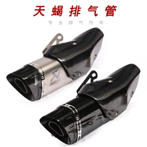 Applicable Motorcycle ninja250 300400 Yamaha R3R25 FORCE155 modified Scorpion exhaust pipe
