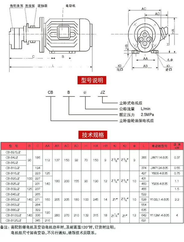 nguyên lý hoạt động của bơm thủy lực Bơm bánh răng Bơm dầu bánh răng bộ phận động cơ hút và bơm tạo tác CB-B2.5CB-B6JZ bơm dầu thủy lực nhiệt độ cao chống cháy nổ giá bơm thủy lực cũ mua bán bơm thủy lực cũ