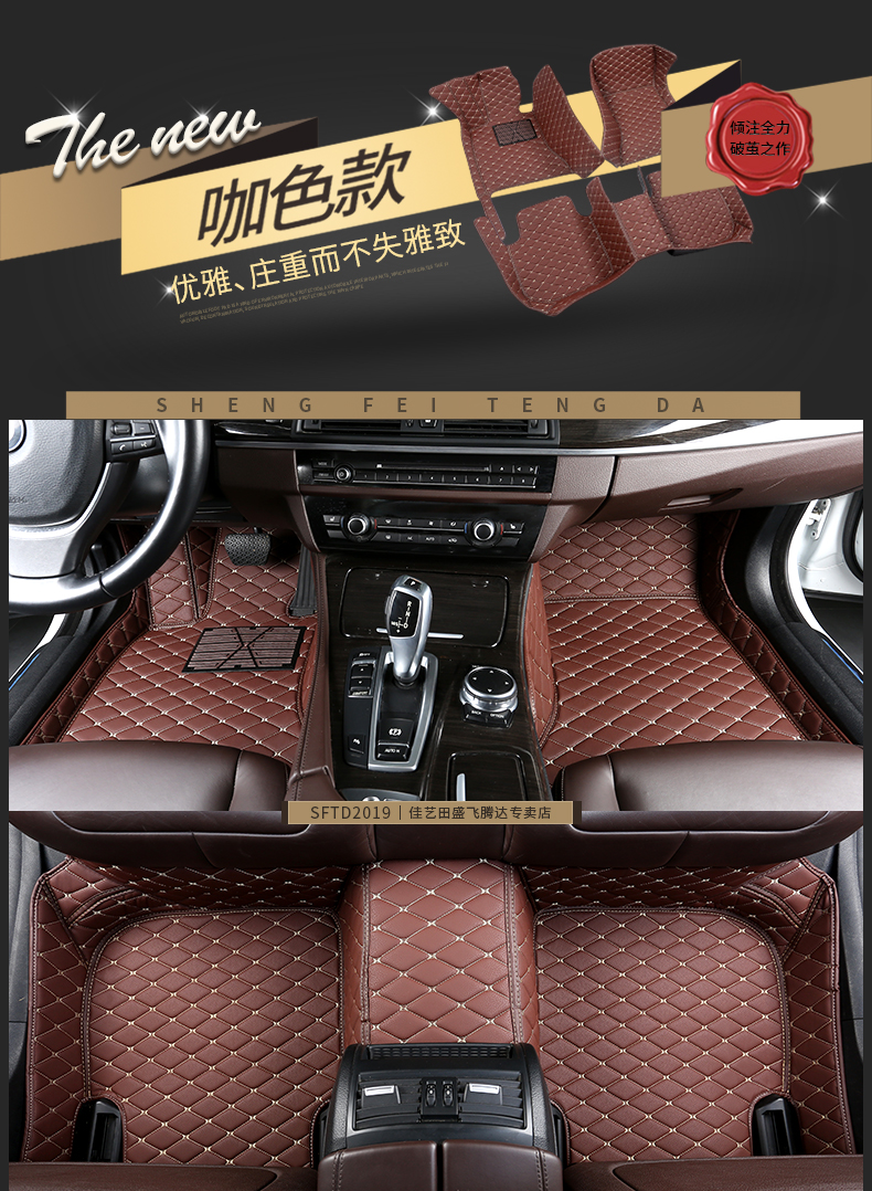 Được bao quanh hoàn toàn bởi bàn chân đặc biệt Buick Excelle Jun Weijun thêm thương hiệu mới Yinglang gt Weilang gs cung cấp xe mới lớn - Ô tô nội thất Accesseries đệm ghế xe ô tô