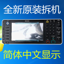 Ricoh c2011 3003 5503 6003 2503 3503 4503 operating panel touch screen