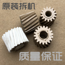 Ricoh 2051 2551 2030 2050 2550 2530 2010 Fuser gear chaiji original