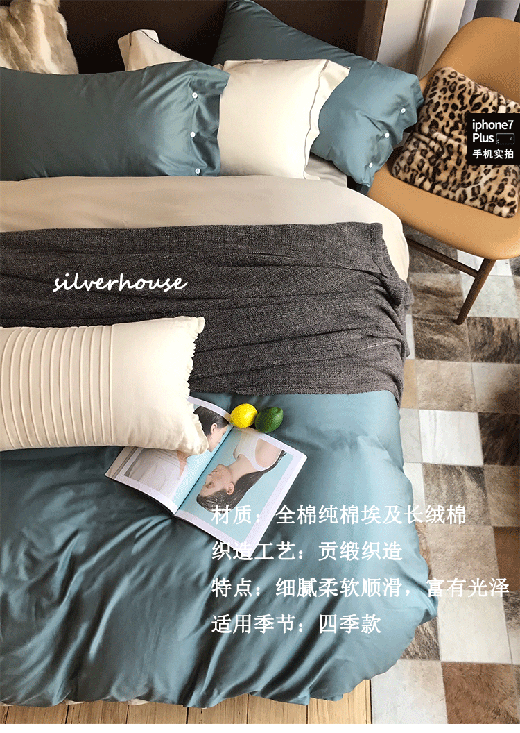 [6 lần] đơn giản 80 bộ quần áo cotton bốn màu đơn giản satin dài chủ yếu chăn bông phủ giường Bắc Âu - Bộ đồ giường bốn mảnh chăn ga gối đệm hanvico giảm giá