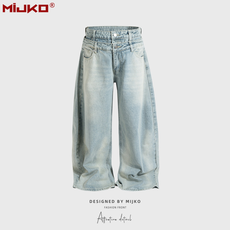 Mijko Men's and Women's Double-Waist Design Long Pants, Unisex, Washed and Distressed, Wide-Leg Blue Multi-Size Jeans