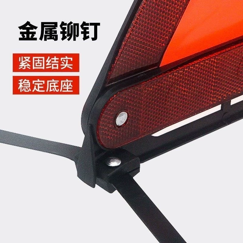 Corner frame, signboard, retroreflective folding tripod, safe parking rack