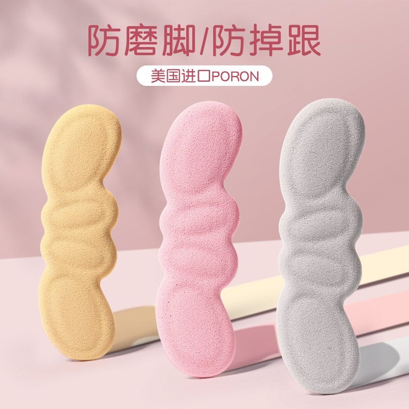 Heel post with female anti-wear foot sticker anti-fall heel Divine Instrumental Single Shoe High Heel Heels Anti-Wear heel patch heel patch half-yard pad