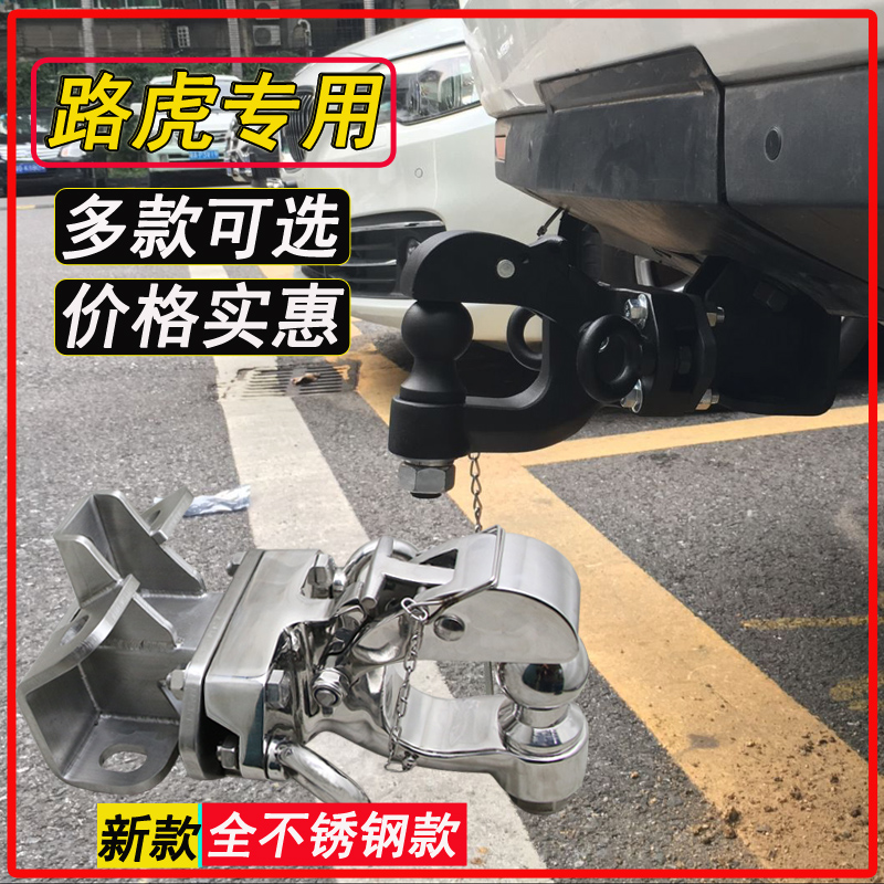 Land Rover Discovery 4 Trailer Hook Range Rover Sport Edition Discovery 3 Rear Bar Modified Tow Hook Tow Hook Tow Hook Accessories