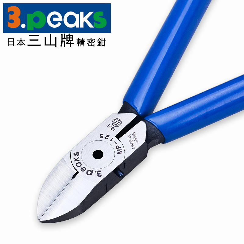 Original Imported Japan Triple Hills 3 Peaks MP-125G-S Miniature Electronic Pincers Diagonal Nipper Pliers