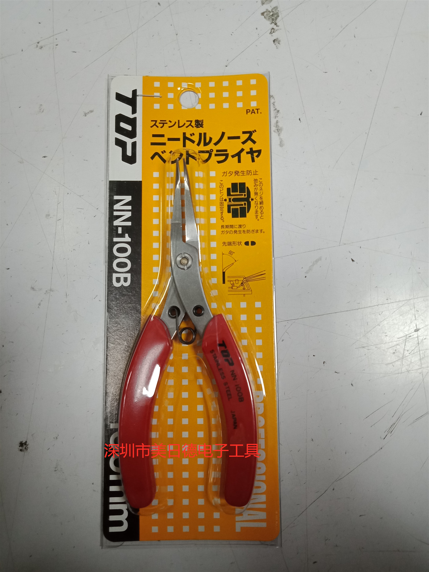 Original fitting Japan Beyond TOP) NN-100B Toothless Stainless Steel Tip pliers without teeth Elbow Spike Pliers