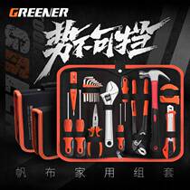 Danyu household canvas set multi-function hardware hand tool combination home repair tool set electrical package