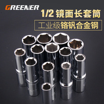 Danyu 12 5mm extended sleeve head 1 2 inch set ratchet wrench Dafei tool accessories auto repair hex