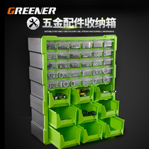 Danyu parts box drawer type plastic tool box combined split multi-grid box element box Lego storage box