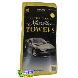 Kirkland Ultra microfibre ultrafine Vevey Multi-functional wiping cloth CC713160