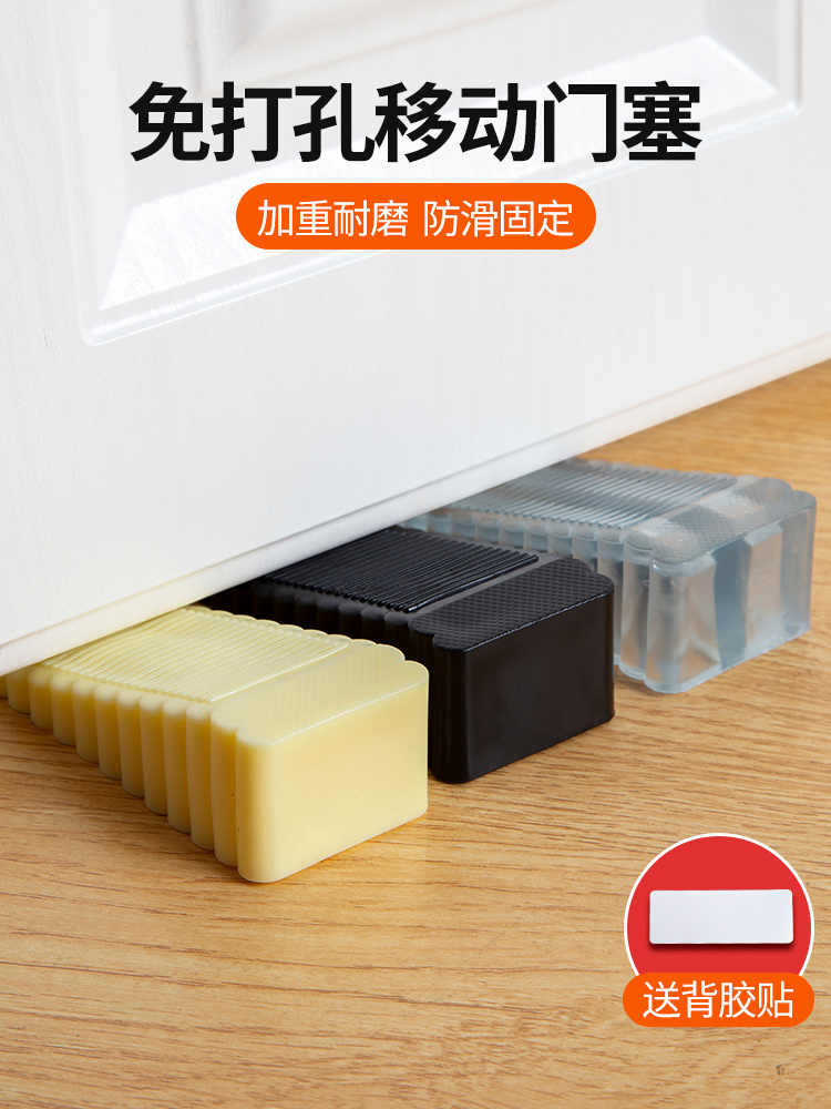 Mobile door block door door door blocker door door blocker door door block door door door door block door mat positioning security top door door mat