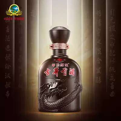 Gujing tribute wine year puree 50 degrees 500ml * 2 bottles factory direct supply banquet gift wedding banquet