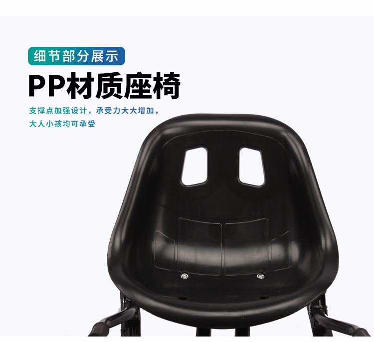 xe hai bánh tự cân bằng Đa năng cân bằng xe phụ giảm xóc khung cân bằng xe treo khung sửa đổi kart trôi trẻ em khung - Smart Scooter mua xe thăng bằng cho bé ở hà nội