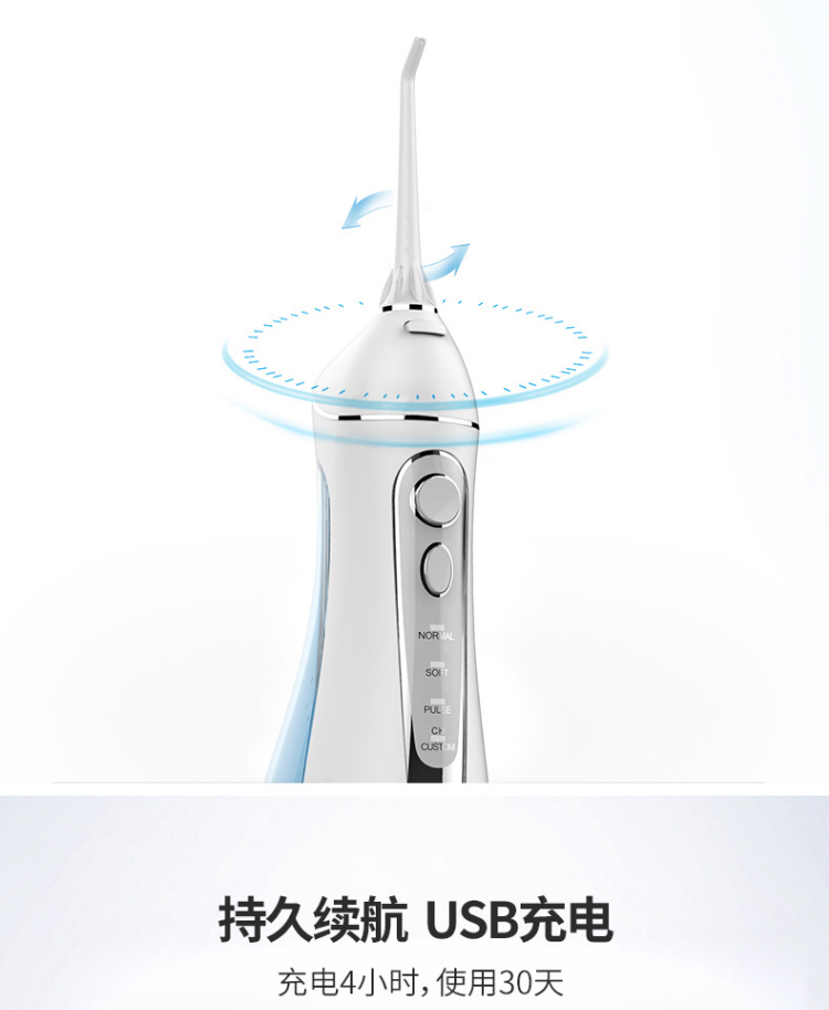 欧美大牌代工厂 博皓 5013 感应式充电 家用电动冲牙器 图12