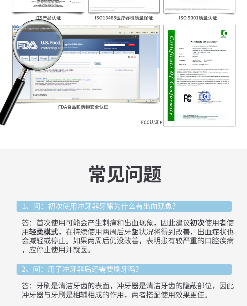 欧美大牌代工厂 博皓 感应式充电 家用电动冲牙器 图20