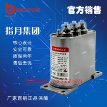 Finger Moon Group power capacitor BSMJ BKMJ BZMJ0 45-7 5-3 self-healing shunt capacitor