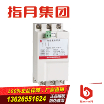 Finger month Shanghai finger month intelligent composite switch ZUFK-T-60-380 total compensation(1-20kvar)