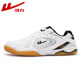 Pull back table tennis shoes, men's shoes, sports shoes, breathable women's shoes, special non-slip and wear-resistant professional training shoes, badminton shoes