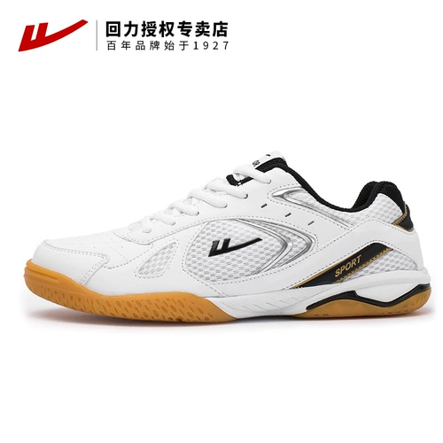Warrior, обувь для настольного тенниса, нескользящая износостойкая спортивная обувь для бадминтона