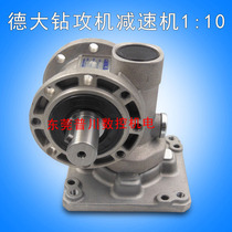 Deda knife magazine drilling machine motor turbine reducer MKE30 11A03 reduction ratio 1:10 Deda Reducer