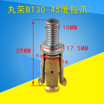 Taiwan Maruong ACROW BT30-45 ° H broach four-claw spindle pull claw BT30-45 external teeth