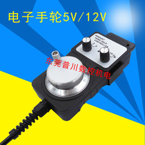 Mitsubishi Fanaco electronic handwheel hand crank pulse generator CNC lathe engraving machine machining center handwheel
