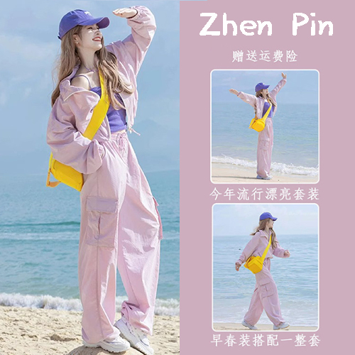 Fashionable and High-End Casual Sports Suit for Women, Summer Korean Style Loose Pink Sun Protection Clothing, Long-Sleeved Long Pants Two-Piece Set