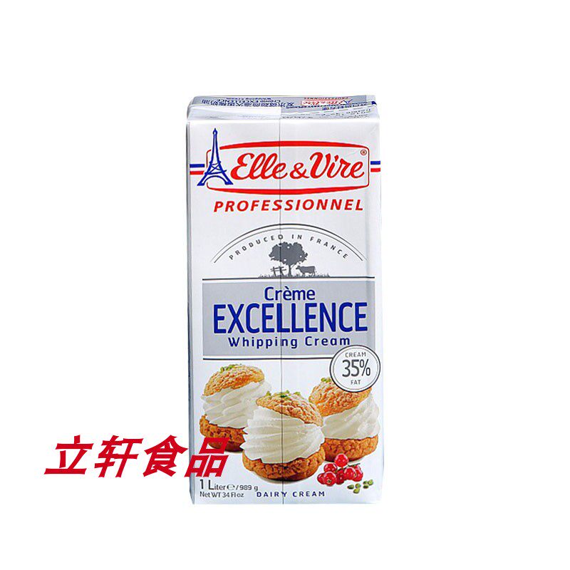 The Philharmoniker 1L France imports animal cream (spot speed of JiangZhejiang and Shanghai)