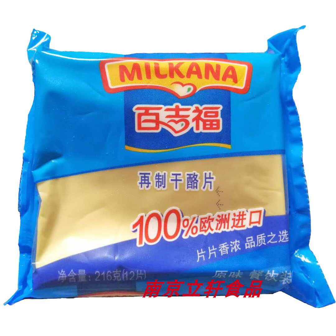 100 Gifu Remade Cheese Slice Cheese Slice Burger Cheese 216g Home