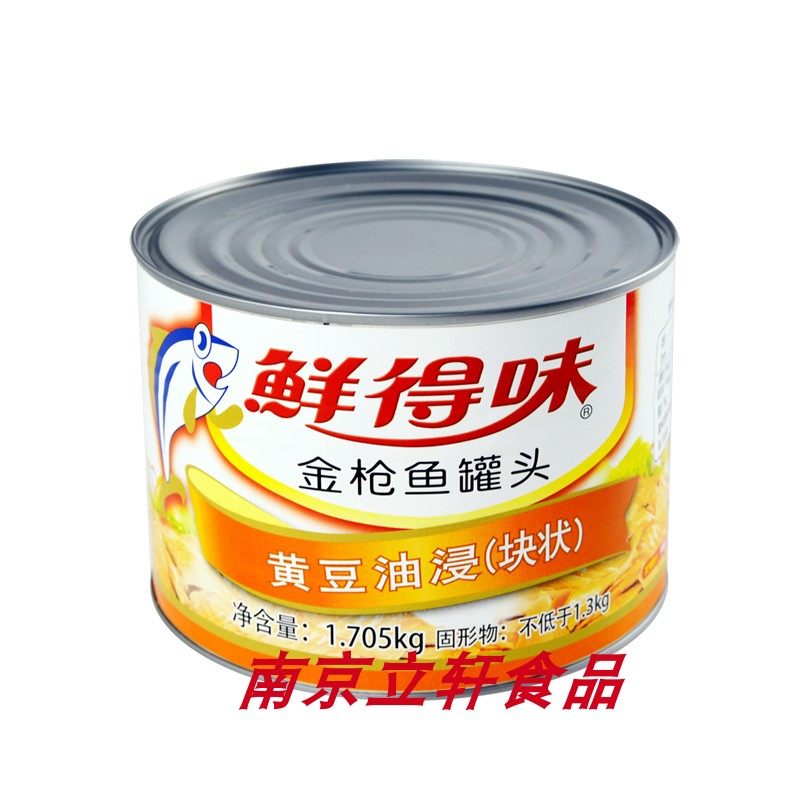 Fresh Taste Tuna Canned (soybean oil soaked in lumps) -Taobao