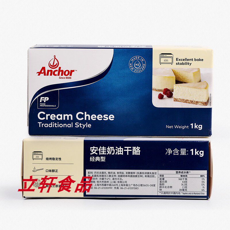1kg amount of great offer for Antya fresh cream cheese cheese cheese
