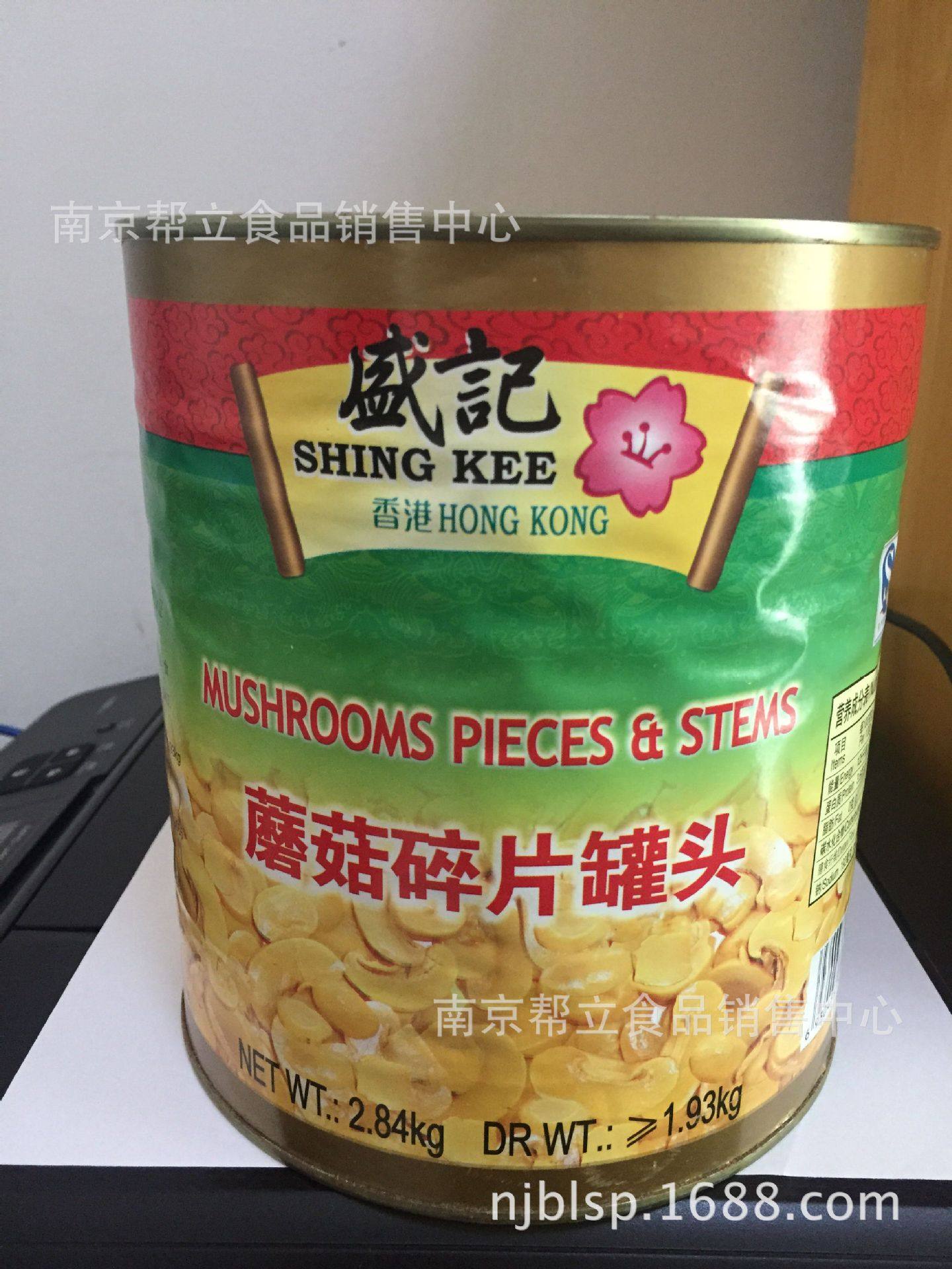 Remember the sliced mushrooms 2 84KG* 6 cans