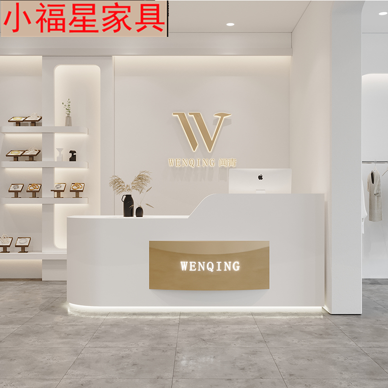 Custom light luxury clothing store cashier counter bar simple modern hair salon front desk beauty salon small reception desk