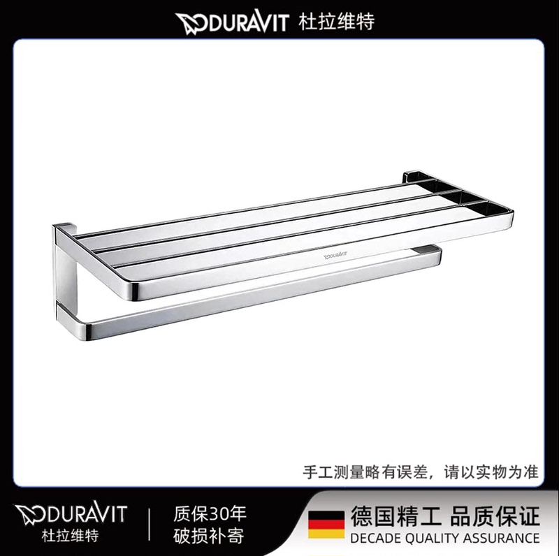 German High-End Solid Brass Silver Towel Rack Bathroom Wall-Mounted Storage Rack Bathroom Hardware Accessories Set