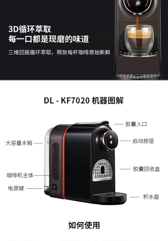 Donlim / Dongling DL-KF7020 covim Máy pha cà phê viên nang tại nhà tự động nespresso - Máy pha cà phê