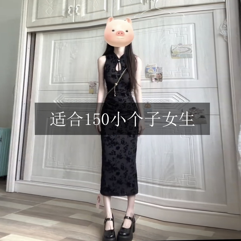 Petite 150cm Xxs-M Size Summer Pure and Sexy New Chinese-Style Cheongsam with Stand Collar, Waist-Cinching, Sleeveless Long Dress for Women
