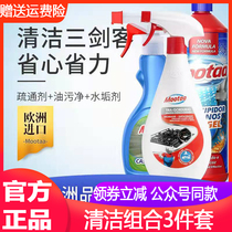 Moota cleaning combination Three sets of piping dredges Kitchen Oil Stain Cleanser Bathroom Water Scale Cleaners